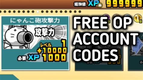 how to get your confirmation code battle cats