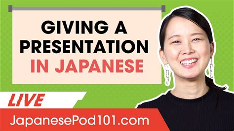 how to give a presentation in japanese