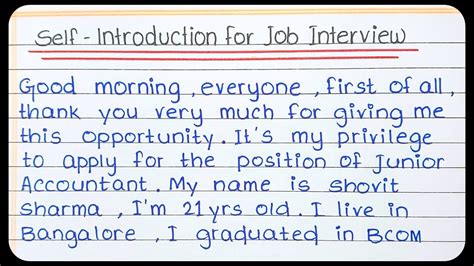 how to give introduction in interview for freshers