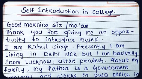 how to give introduction in viva