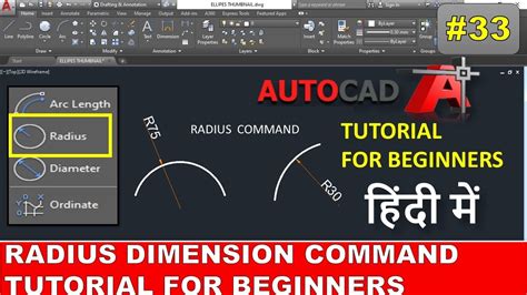 How To Give Radius In Autocad