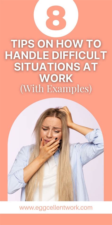 how to handle difficult situations at work interview question