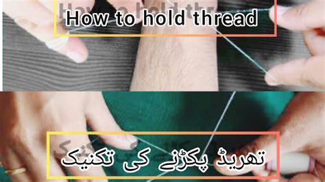 How To Hold The Thread For Threading