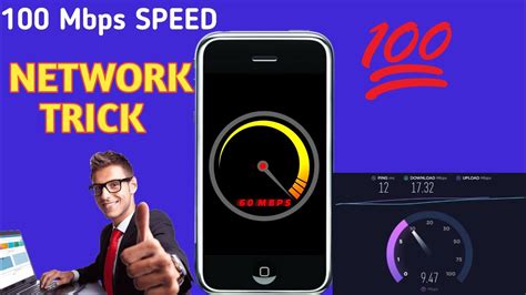 how to increase network speed in mobile data