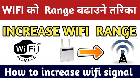how to increase range of wifi in mobile