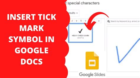 how to insert a tick symbol in google docs