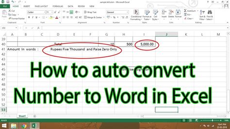 how to insert amount in words in excel