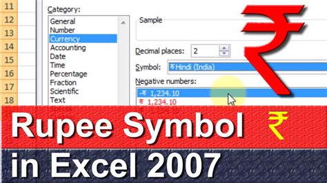how to insert rupee symbol in excel using keyboard