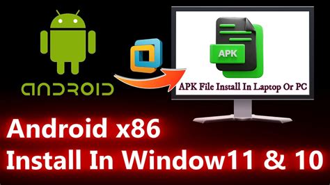 how to instal android'x86 opn liunx