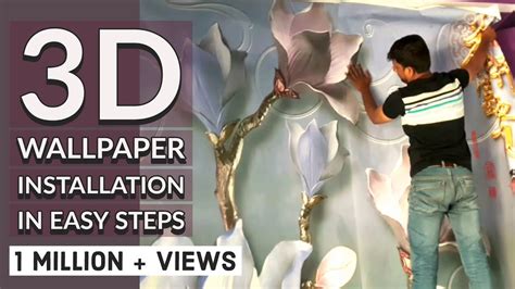 How To Install 3D Wallpaper