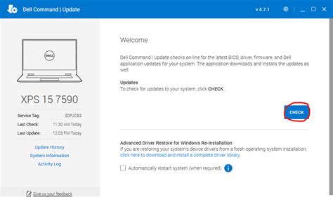 how to install dell update application