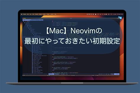 how to install neovim on mac
