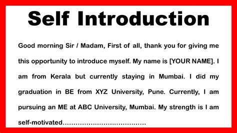 how to introduce myself in interview for freshers in english