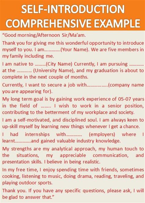 how to introduce yourself in english in interview sample answer