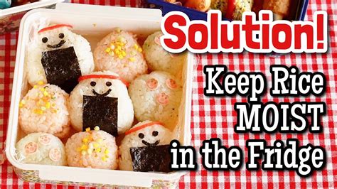 How To Keep Rice Moist In The Refrigerator