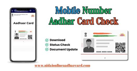 how to know active mobile number in aadhar card