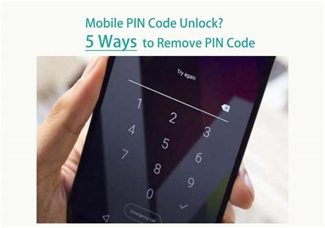 how to know mobile pin code