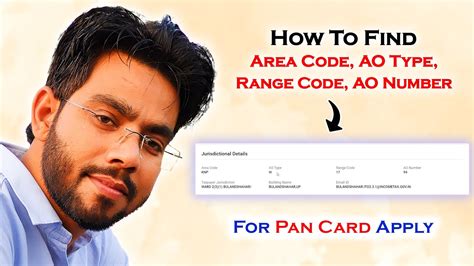 How To Know My Area Ao Code