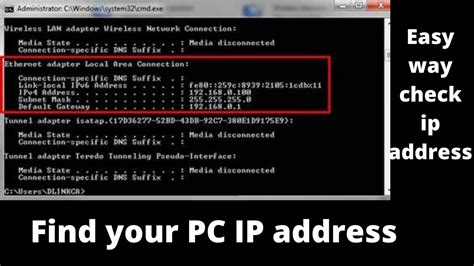 how to know my computer ip address using cmd