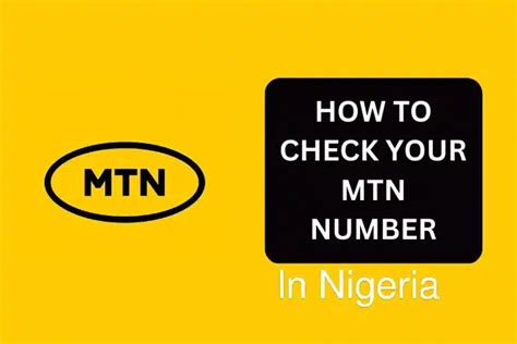 how to know my mtn number using code