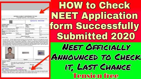 how to know neet application number