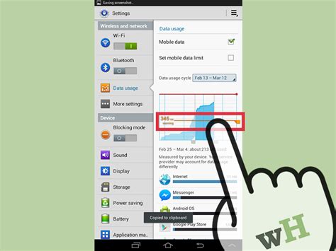 how to limit data usage on android phone