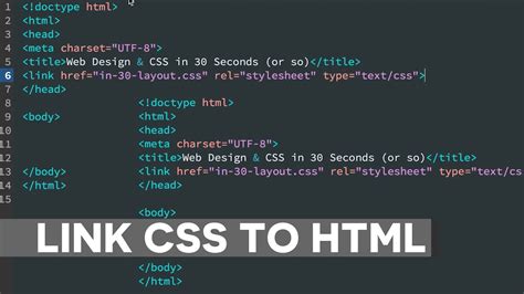 how to link external css to html