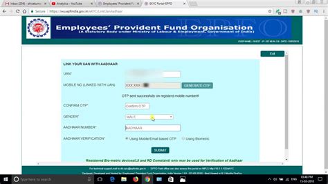 how to link pf account to aadhar card