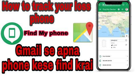 how to lock a stolen phone using gmail