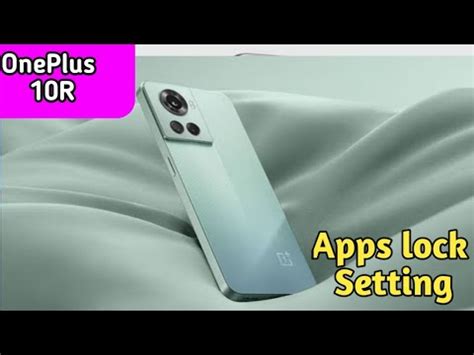 how to lock apps in oneplus 10r