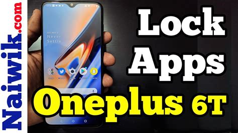 how to lock apps in oneplus 6t