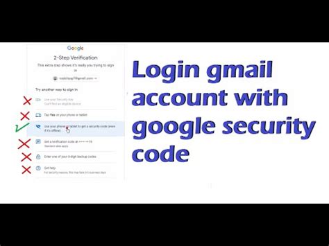 how to log into gmail with security code