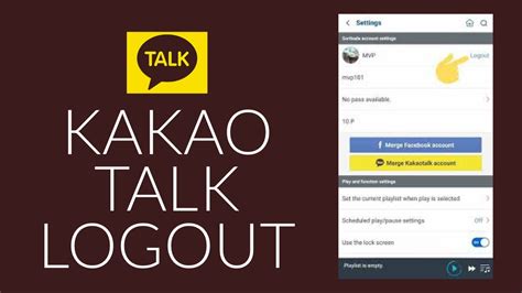 how to log out of kakaotalk