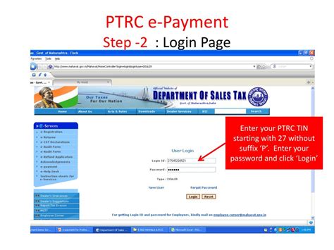 how to login ptrc