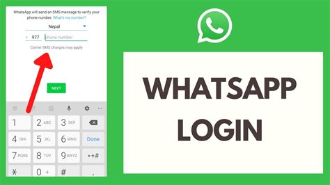 how to login to whatsapp