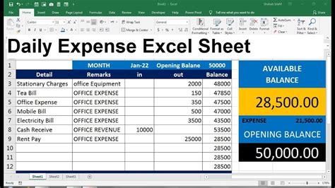 how to maintain balance sheet in excel