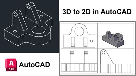 how to make 3d model 2d in autocad
