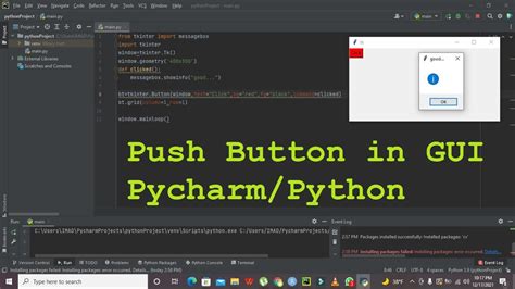 how to make a button press in python