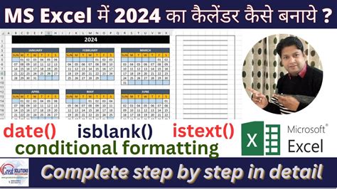 Annual scheduling Excel calendar Looking for Custom Excel