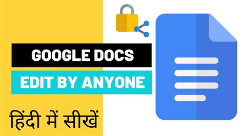 how to make a google doc editable by multiple users