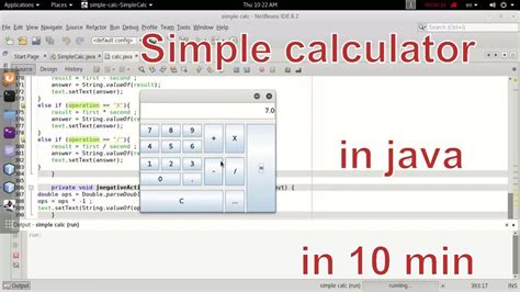 How To Make A Java Calculator