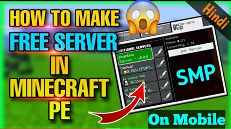 How To Make A Java Smp