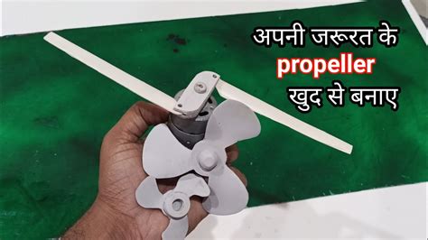 How To Make A Propeller For Drone