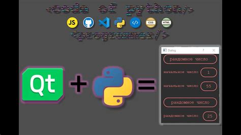 How To Make A Randomizer Python