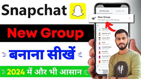 How To Make A Snap Group