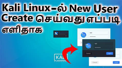 how to make a user admin in kali linux