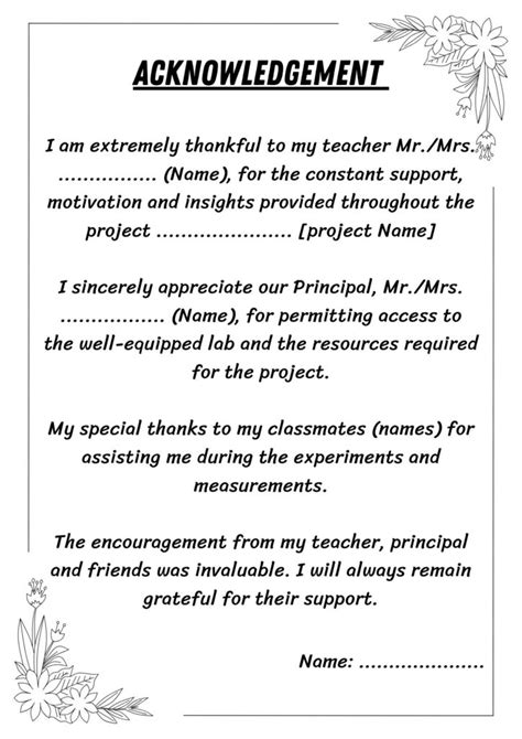 how to make acknowledgement for project class 12