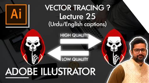 how to make an image better quality in illustrator