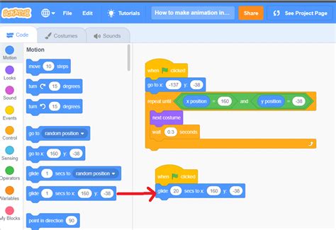 how to make animation in scratch 2