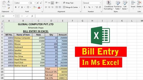 how to make bill in excel with formula